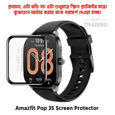 Amazfit Pop 3S Smart Watch Full Coverage Plastic Screen Protector High Quality Protective Film